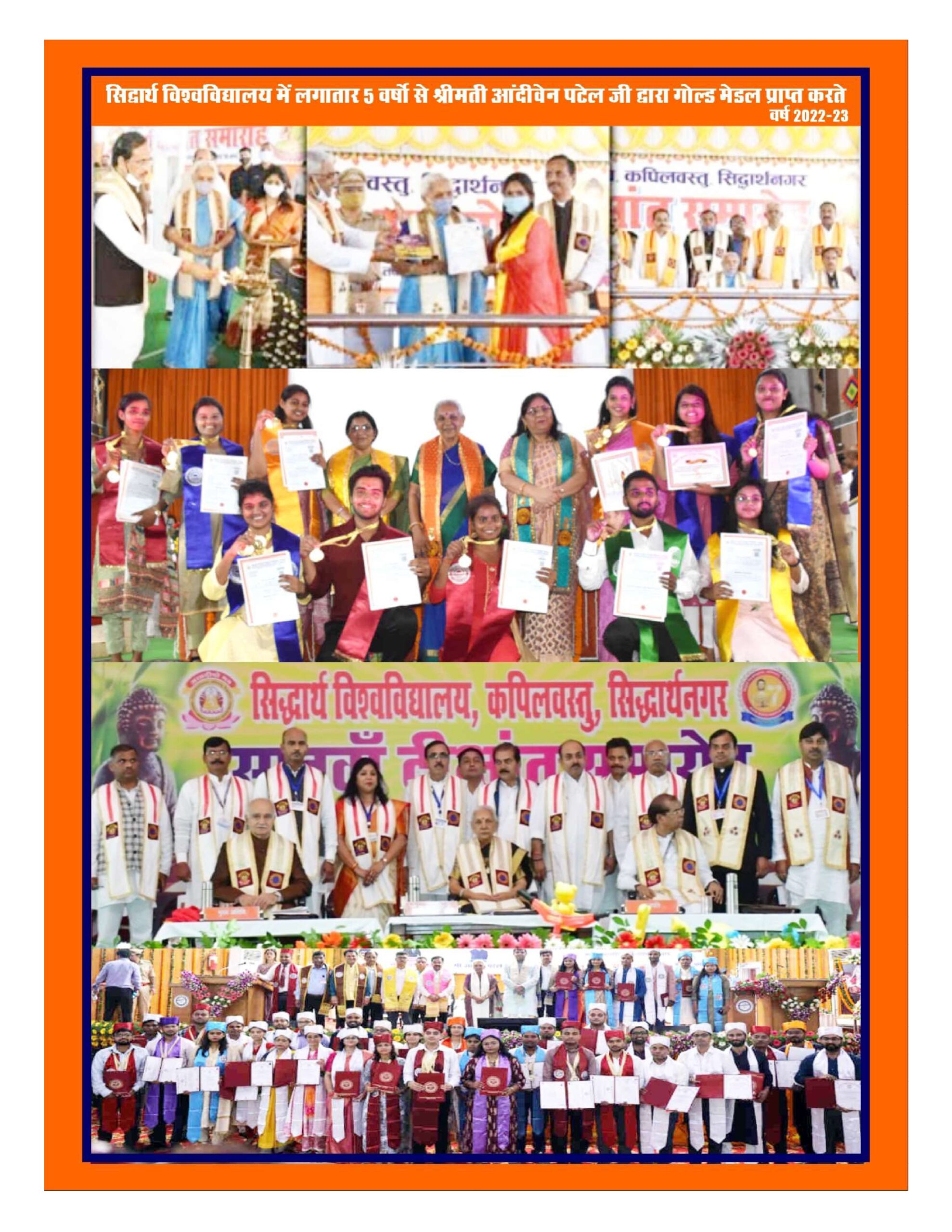 pss ppt 2025 final9